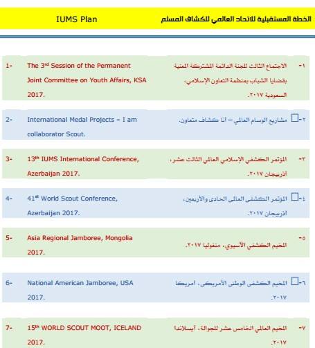 16299004 1846249448921637 7294115208041768525 n