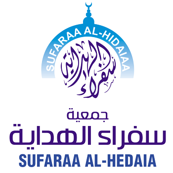 sufaria