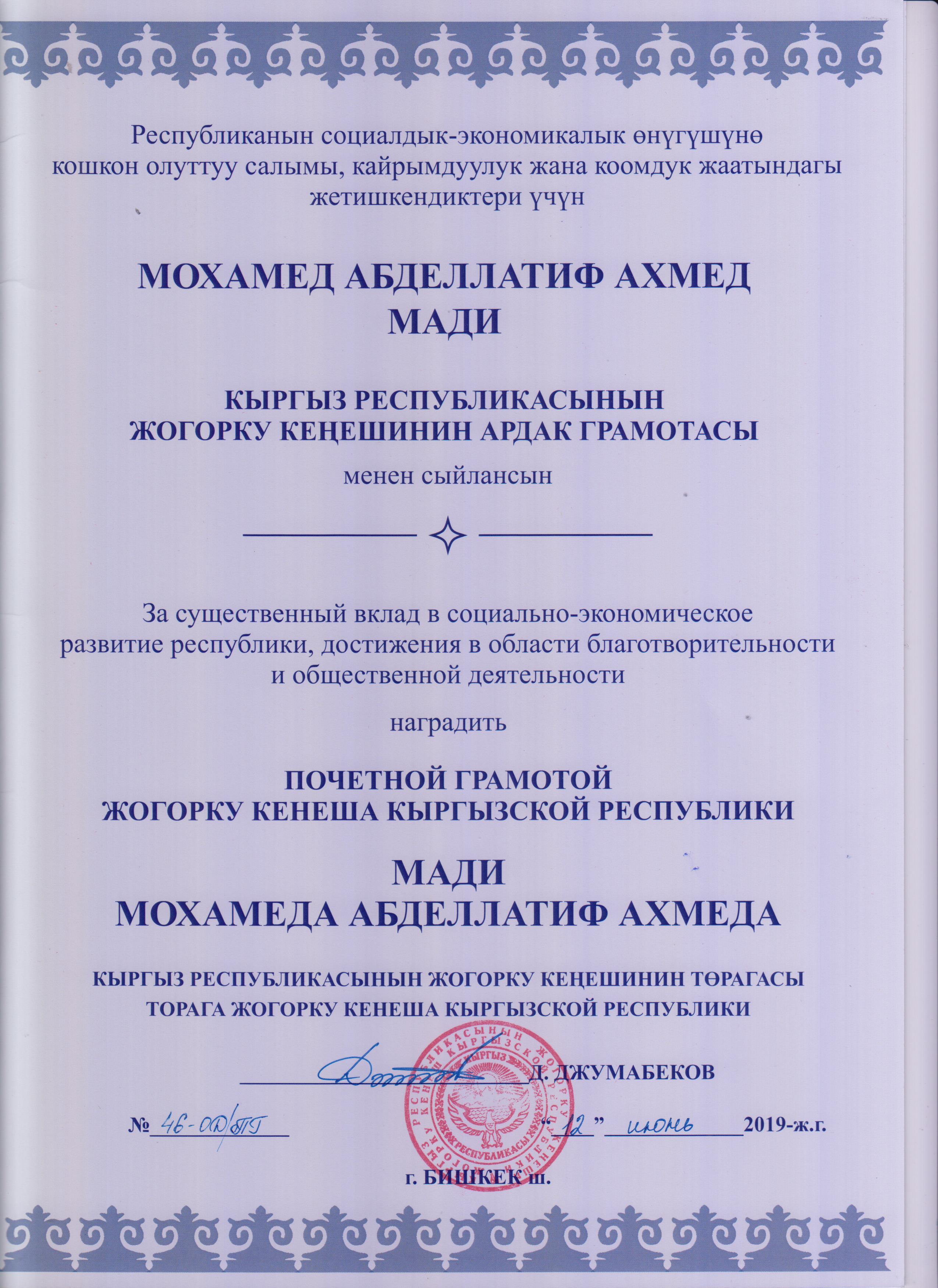 Внутр 2 001