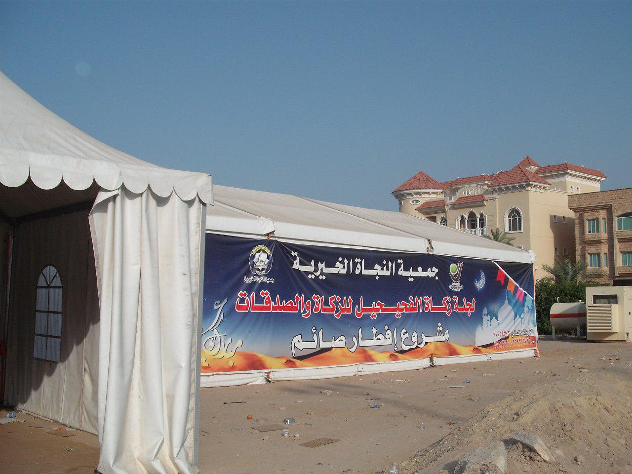 التميز في خدمة المستفيدين هدفنا وشعارنا