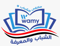 الندوة العالمية للشباب الإسلامي بمصر تقيم ملتقى الشباب التاسع  تحت شعار &quot;الشباب والمعرفة&quot;