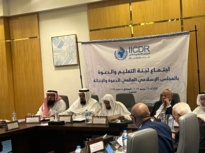 اجتماع لجنة التعليم والدعوة بالمجلس الإسلامي العالمي للدعوة والإغاثة