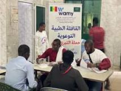 "الندوة العالمية" تُنفّذ حملة للتبرع بالدم في السنغال بمشاركة 100 متبرع