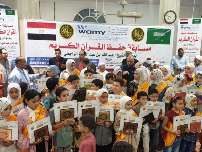 حفل الندوة العالمية للشباب الإسلامي (مكتب مصر) لتكريم وتوزيع جوائز مسابقة حفظ وتجويد القرآن الكريم