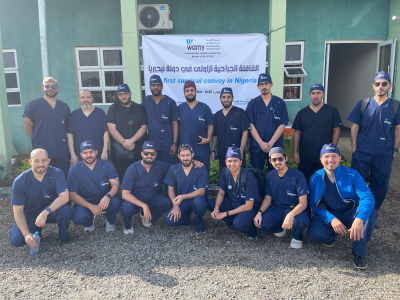 الندوة العالمية تطلق القافلة الجراحية الأولى بنيجريا