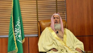 الأستاذ الدكتور عبد الله المصلح - الأمين العام للمجلس - ينعي فضيلة الشيخ عبد العزيز بن عبد الله آل الشيخ مفتي المملكة العربية السعودية