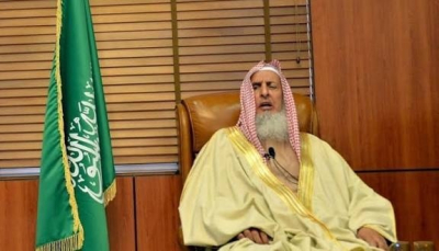 الأستاذ الدكتور عبد الله المصلح - الأمين العام للمجلس - ينعي فضيلة الشيخ عبد العزيز بن عبد الله آل الشيخ مفتي المملكة العربية السعودية